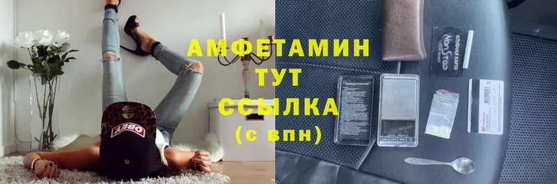 Amphetamine 98% Курлово