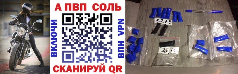 кракен tor  Курлово  A-PVP СК КРИС 