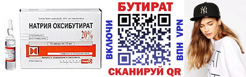 сайты даркнета телеграм Курлово Бутират бутик