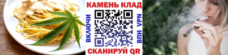 Еда ТГК марихуана  Курлово 