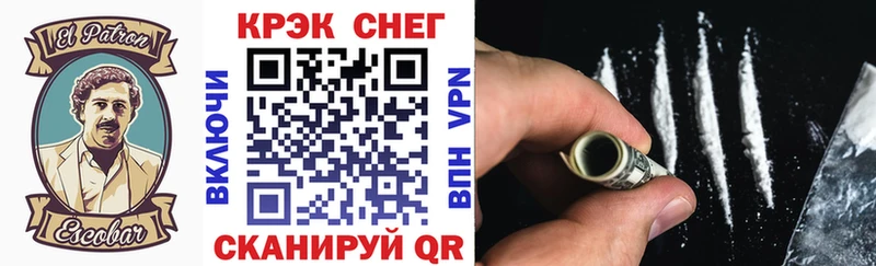 Кокаин 97% купить Курлово