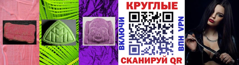 Ecstasy 280мг  купить наркотики сайты  Курлово 
