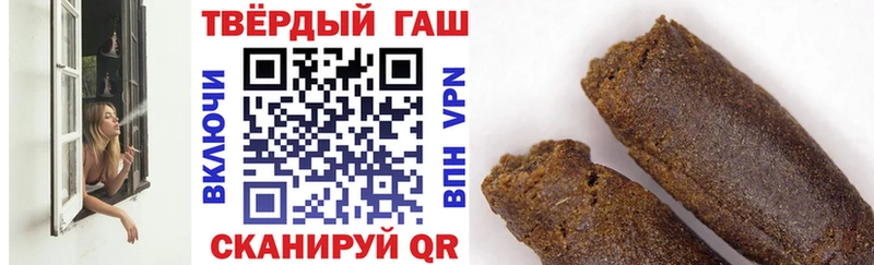 купить наркоту  Курлово  Гашиш гашик 
