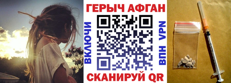 Героин гречка  сколько стоит  Курлово 