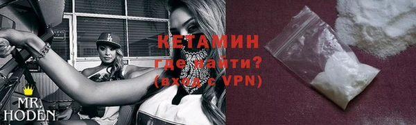 молекула духа Нязепетровск