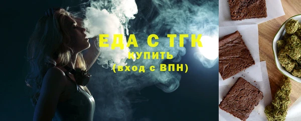 бошки Новозыбков