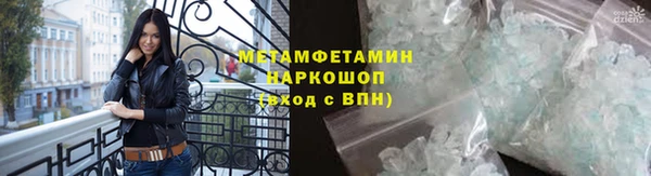 молекула духа Нязепетровск