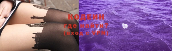 молекула духа Нязепетровск