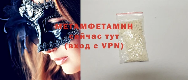 винт Нягань