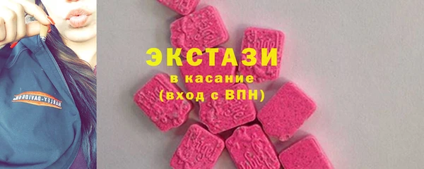 винт Бугульма