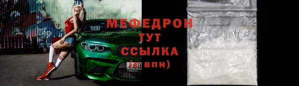 молекула духа Нязепетровск