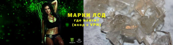 марки lsd Новодвинск