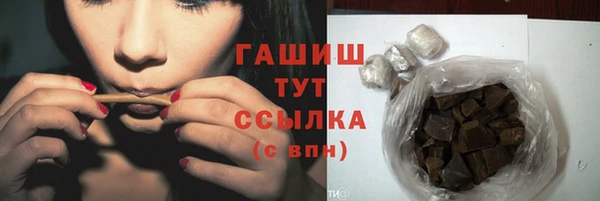 молекула духа Нязепетровск
