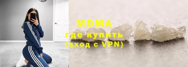 молекула духа Нязепетровск