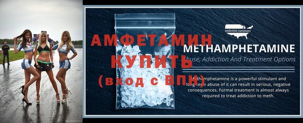 молекула духа Нязепетровск