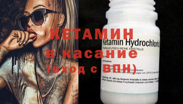 таблы Бронницы