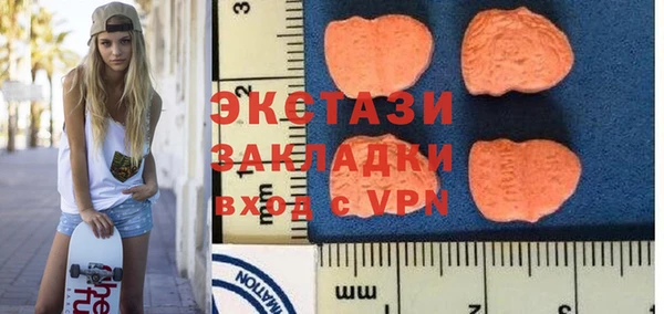 молекула духа Нязепетровск