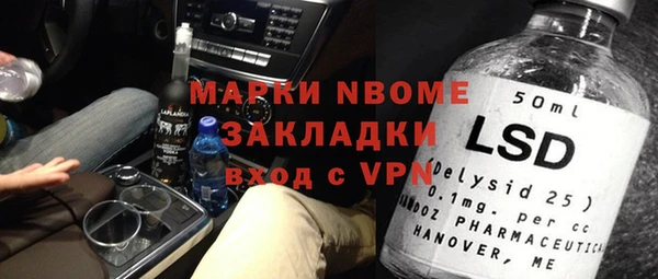 молекула духа Нязепетровск