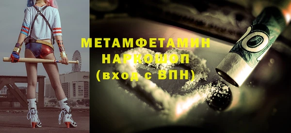 винт Нягань
