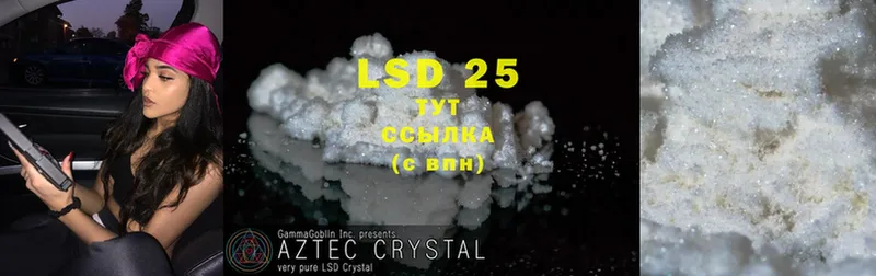 hydra tor  Курлово  Лсд 25 экстази ecstasy  купить закладку 