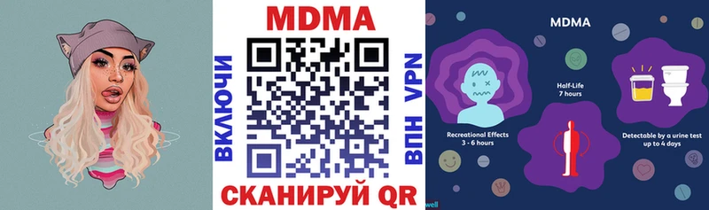 даркнет состав  Курлово  МДМА VHQ  купить наркотик 