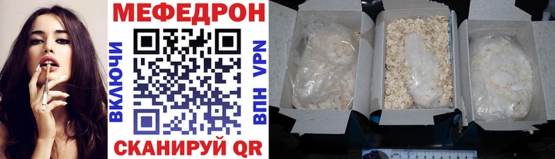 Меф 4 MMC OMG Курлово цены наркотик