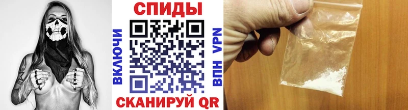 Первитин кристалл Курлово