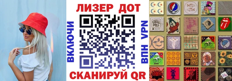 Марки 25I-NBOMe 1,8мг  Курлово 