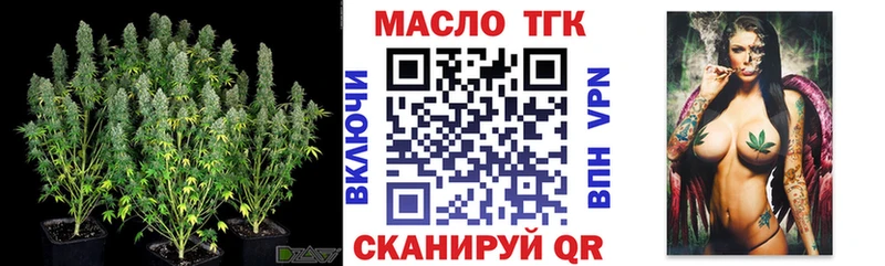 хочу   Курлово  ТГК гашишное масло 